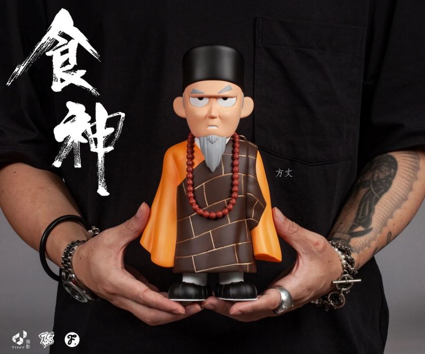 The God of Cookery - Fangzhang