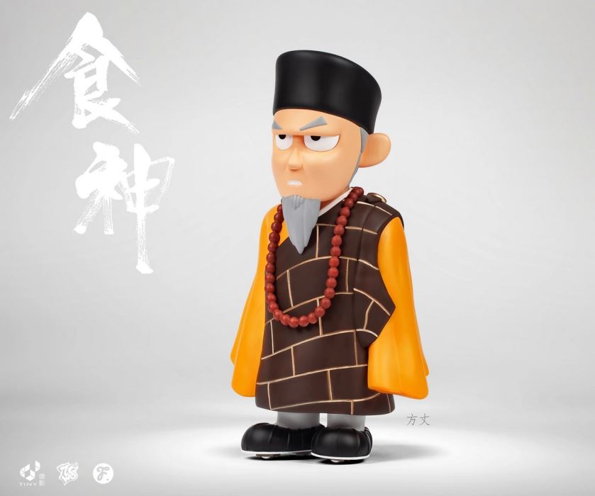 The God of Cookery - Fangzhang