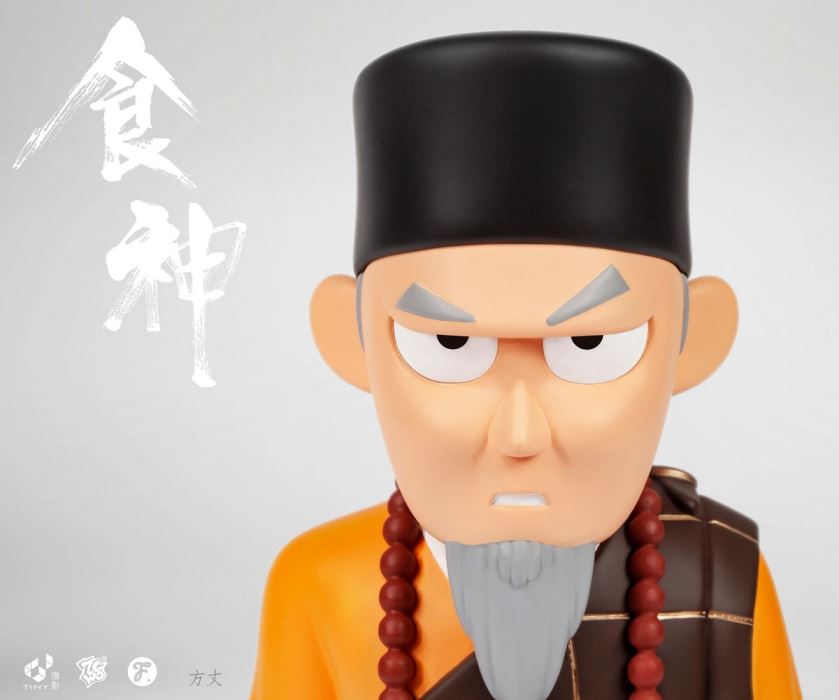 The God of Cookery - Fangzhang