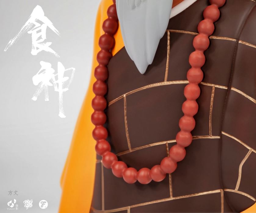 The God of Cookery - Fangzhang