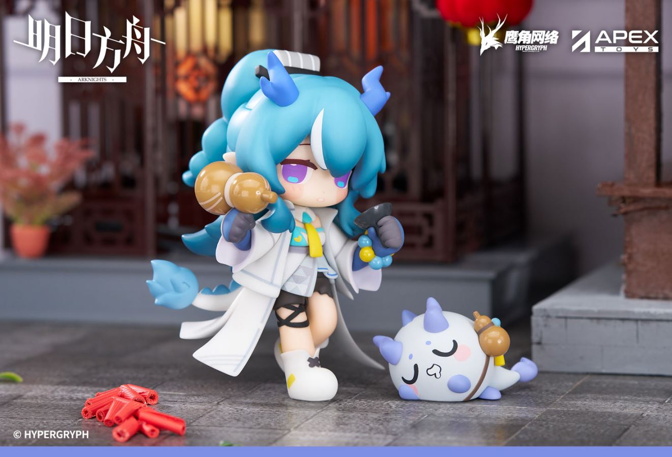 Arknights Dessert Series Chibi Edition: Yan Kingdom Special Episode ~ Nian / Ling / Dusk