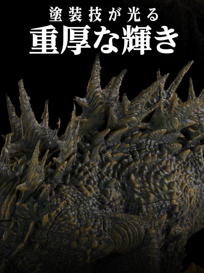 Godzilla-1.0 Art Scene Model Wuerluo (2023) Odo Island Attack Ver