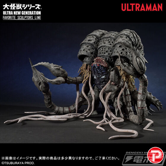 Large Monster Series ULTRA NEW GENERATION FAVORITE SCULPTORS LINE Gatanozoa