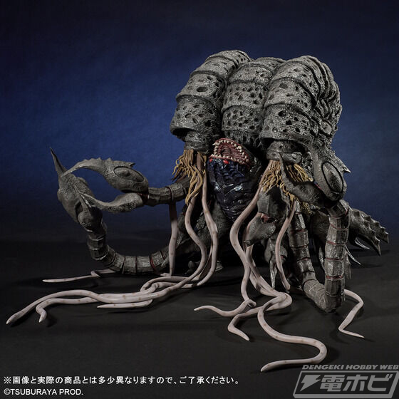 Large Monster Series ULTRA NEW GENERATION FAVORITE SCULPTORS LINE Gatanozoa