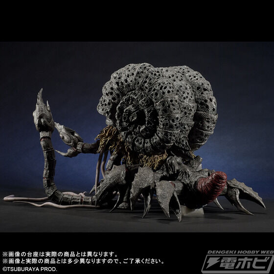 Large Monster Series ULTRA NEW GENERATION FAVORITE SCULPTORS LINE Gatanozoa