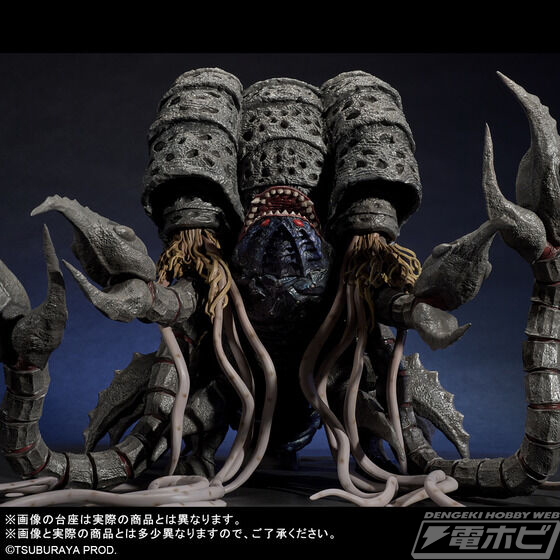 Large Monster Series ULTRA NEW GENERATION FAVORITE SCULPTORS LINE Gatanozoa