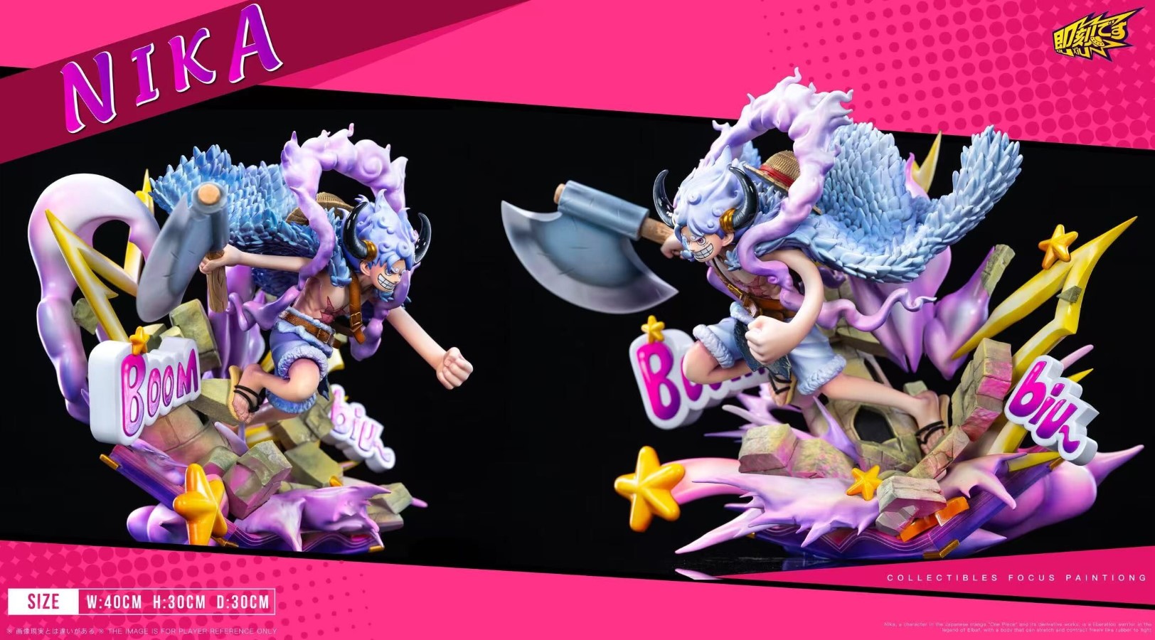 Nika Luffy - One Piece