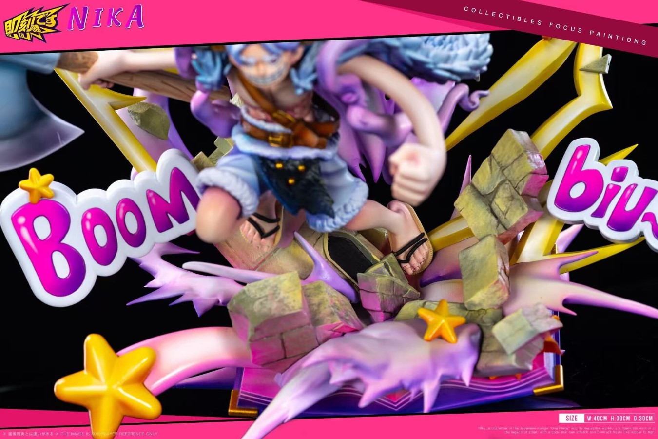 Nika Luffy - One Piece