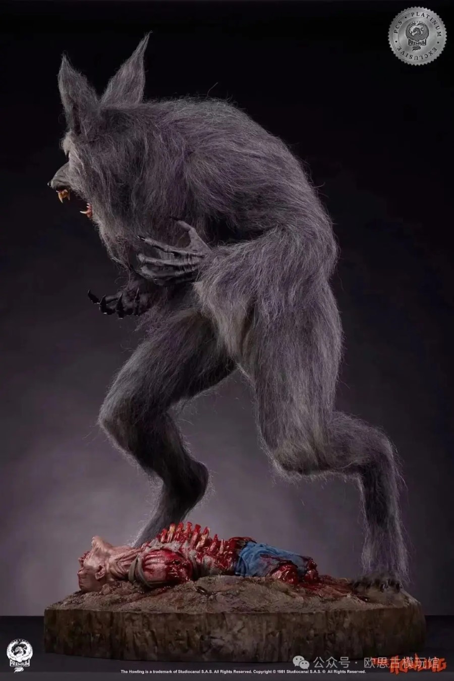 Howling III - The Werewolf