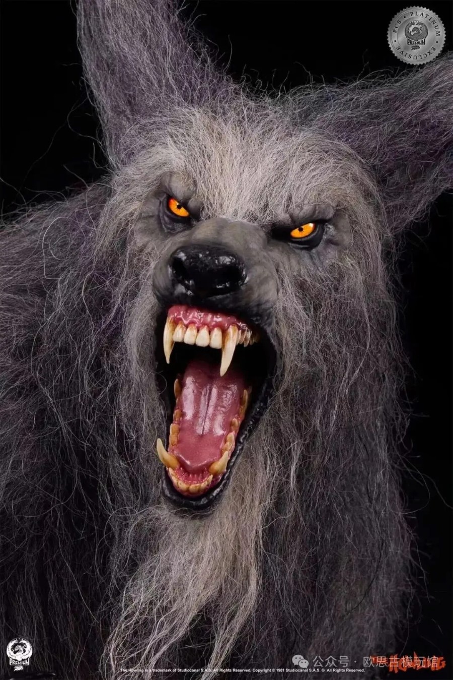 Howling III - The Werewolf