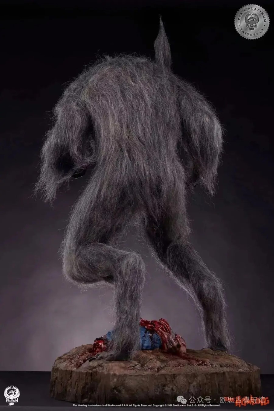 Howling III - The Werewolf