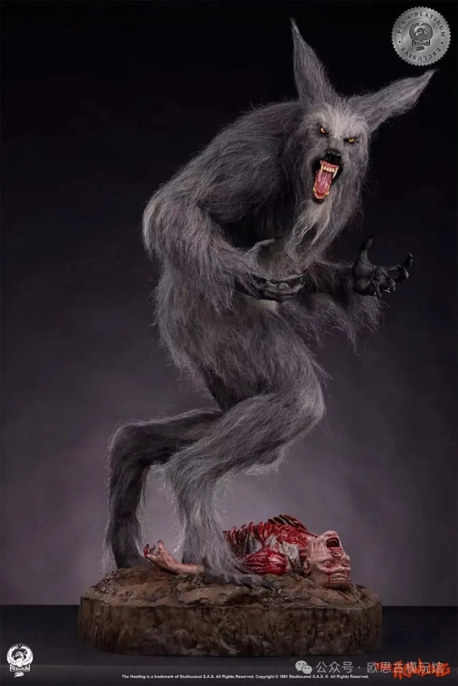 Howling III - The Werewolf