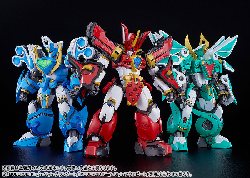 MODEROID Mado King Granzort King's Style Winzert