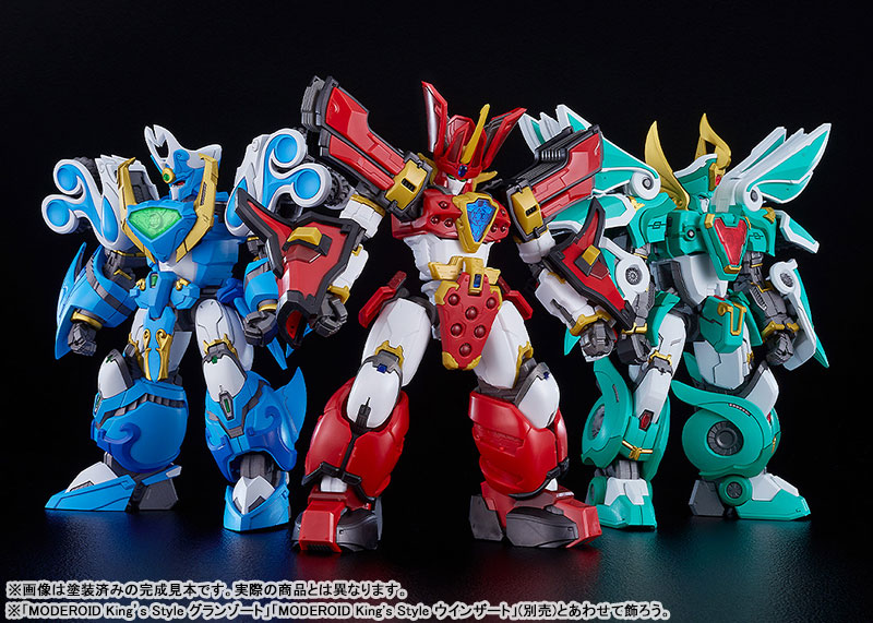 MODEROID Mado King Granzort King's Style Aquabeat