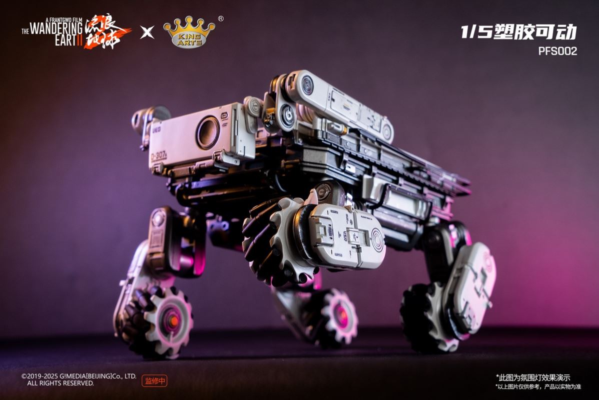 The Wandering Earth - MOSS / Benben / Door Frame Robot