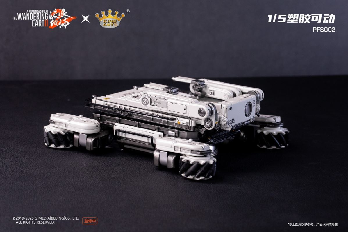 The Wandering Earth - MOSS / Benben / Door Frame Robot