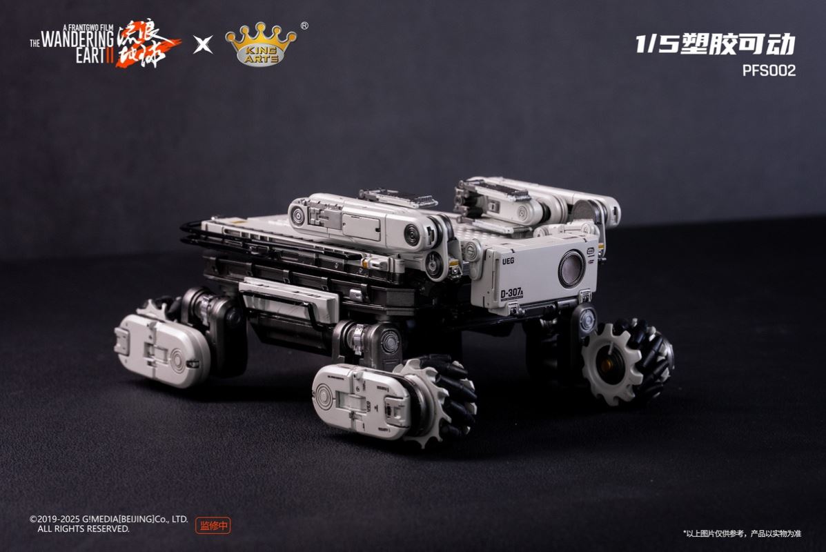 The Wandering Earth - MOSS / Benben / Door Frame Robot