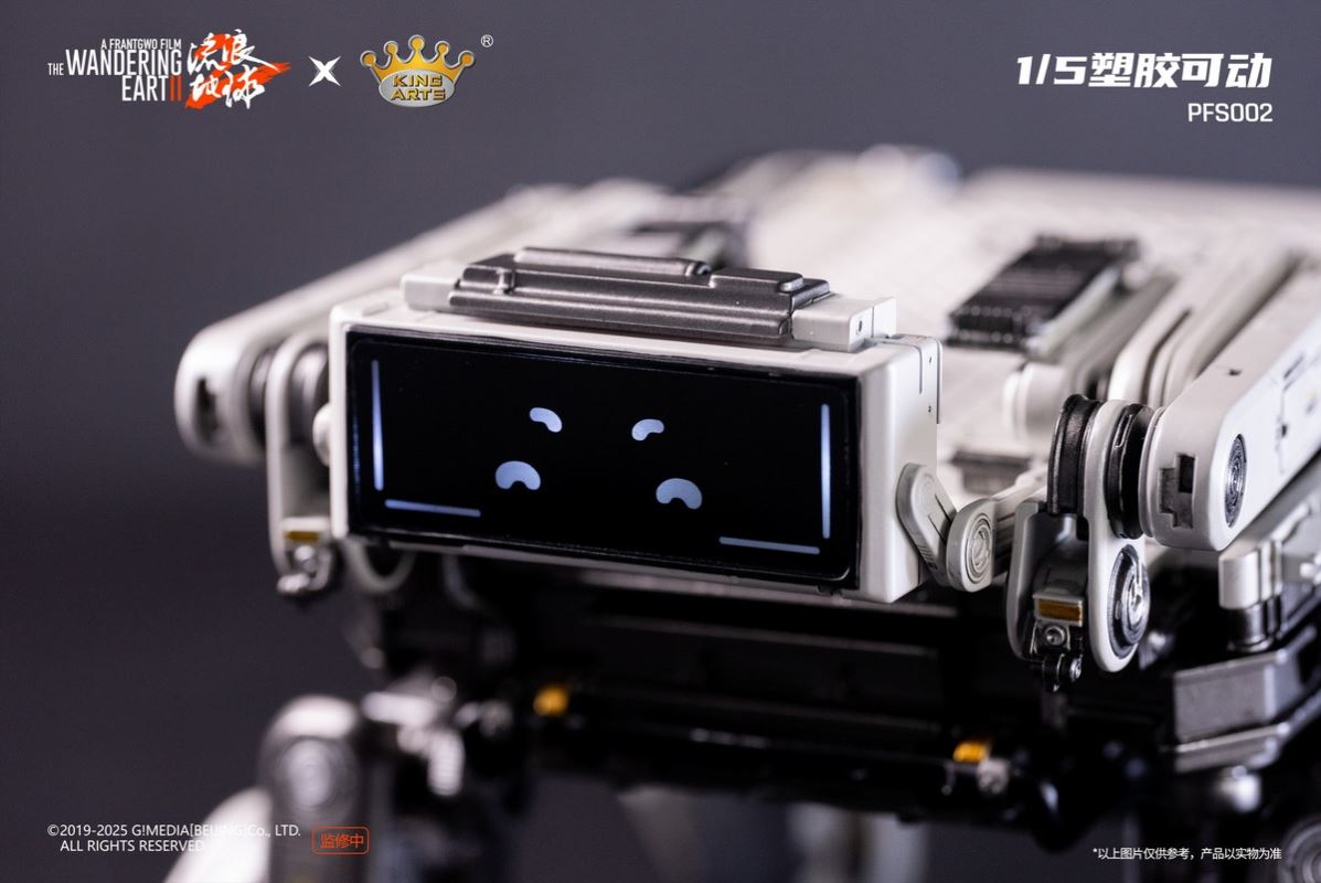 The Wandering Earth - MOSS / Benben / Door Frame Robot