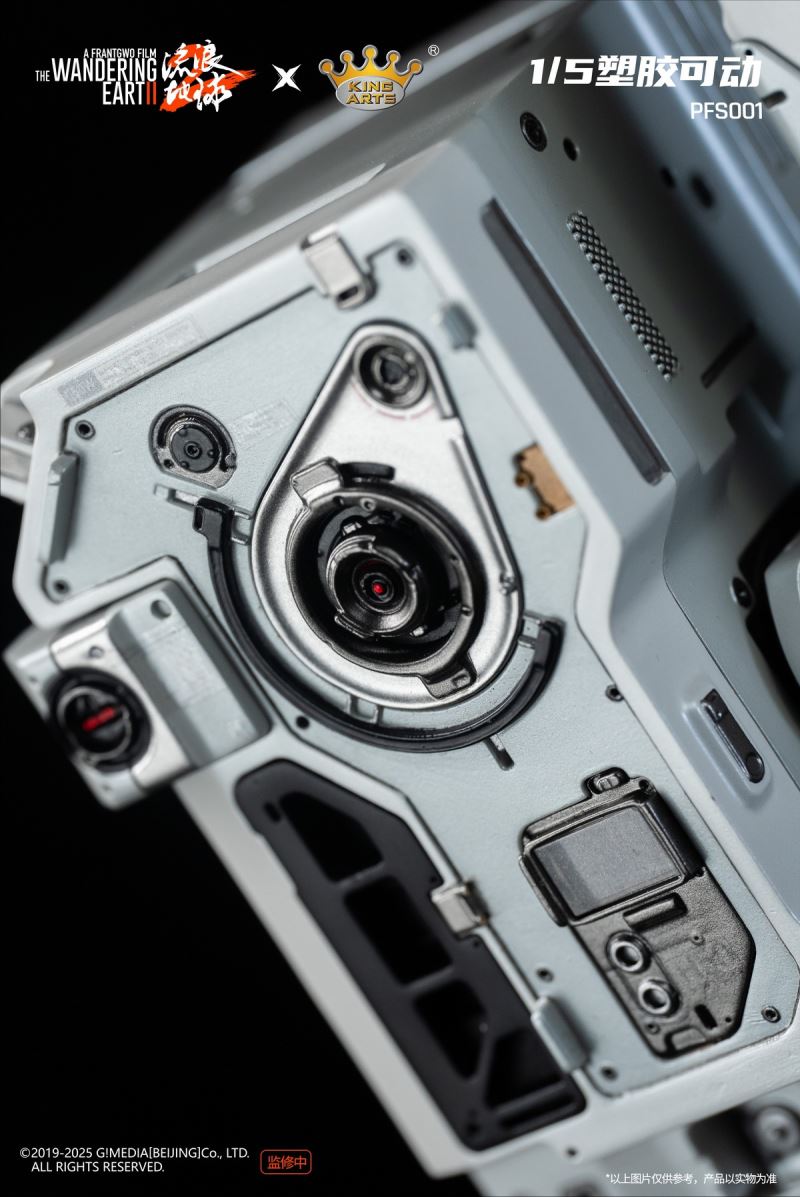 The Wandering Earth - MOSS / Benben / Door Frame Robot