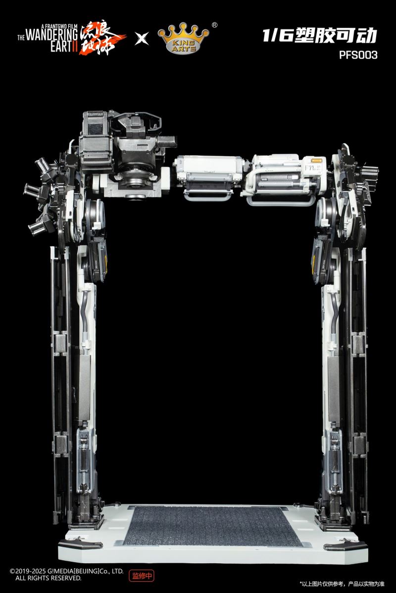 The Wandering Earth - MOSS / Benben / Door Frame Robot