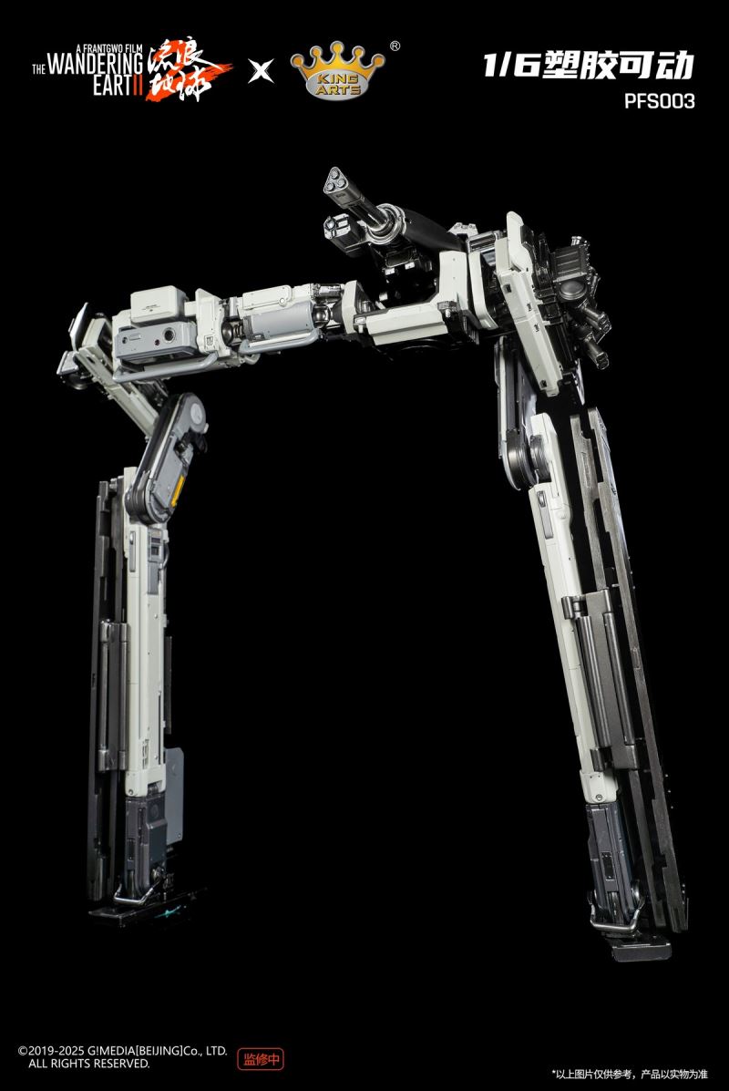 The Wandering Earth - MOSS / Benben / Door Frame Robot