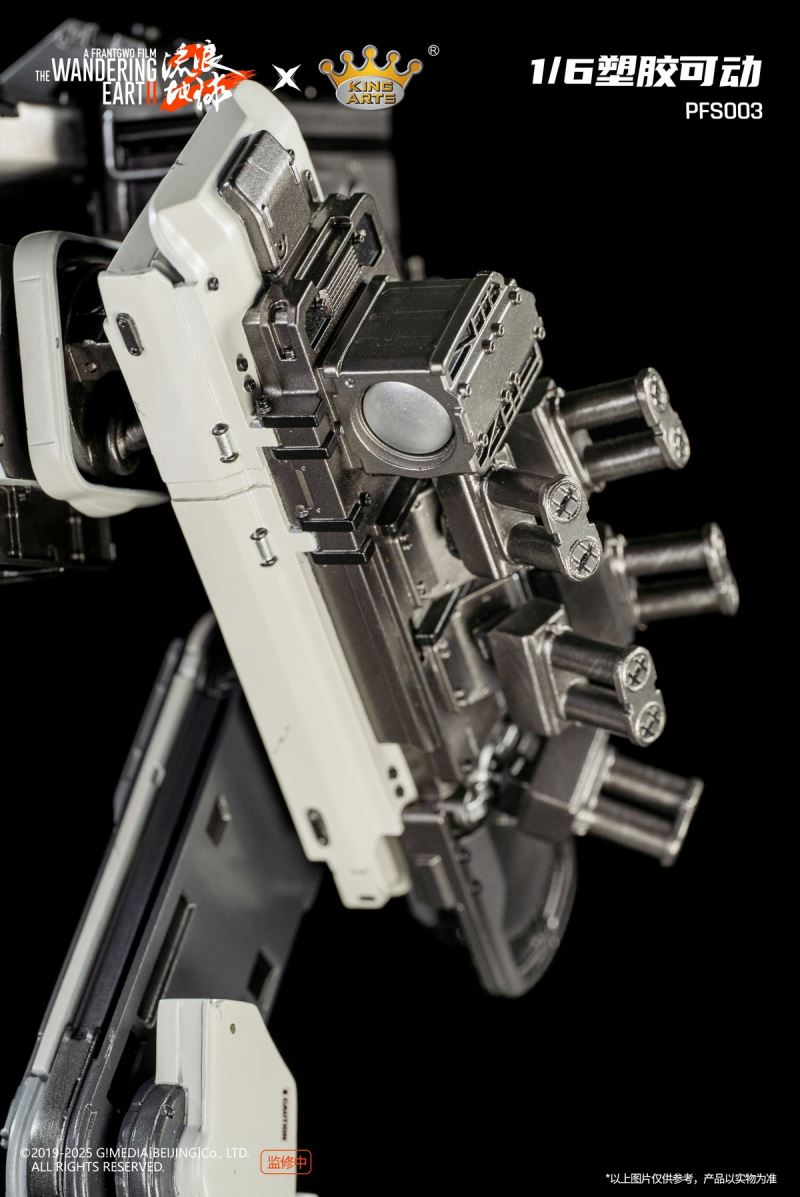 The Wandering Earth - MOSS / Benben / Door Frame Robot