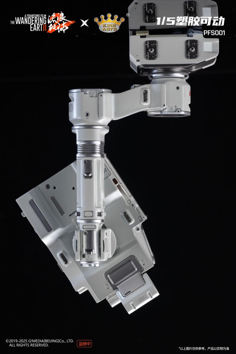 The Wandering Earth - MOSS / Benben / Door Frame Robot