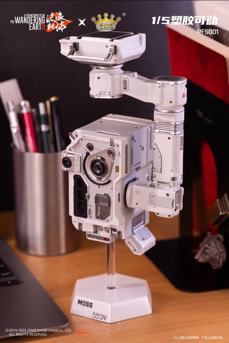 The Wandering Earth - MOSS / Benben / Door Frame Robot