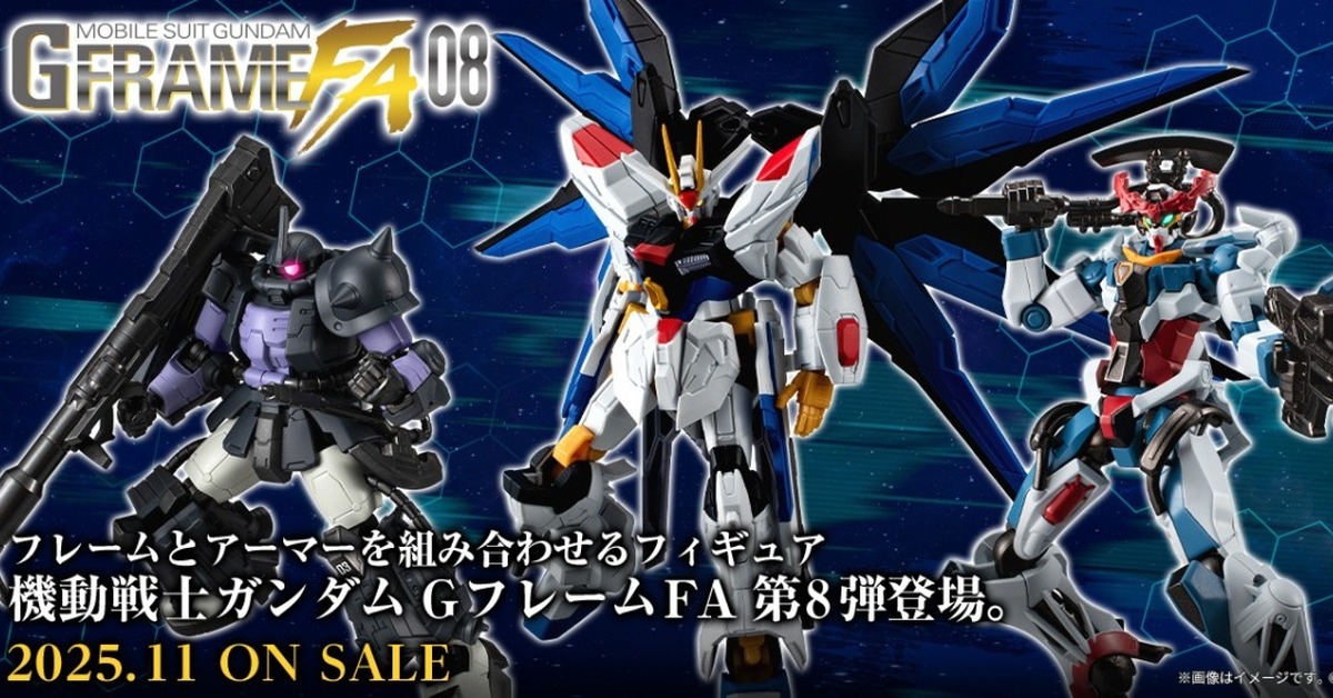 Mobile Suit Gundam G Frame FA 08