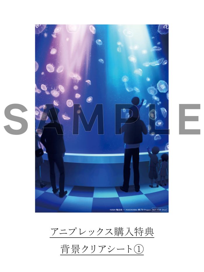 Mai Sakurajima - Red Bunny Girl ver 1/7