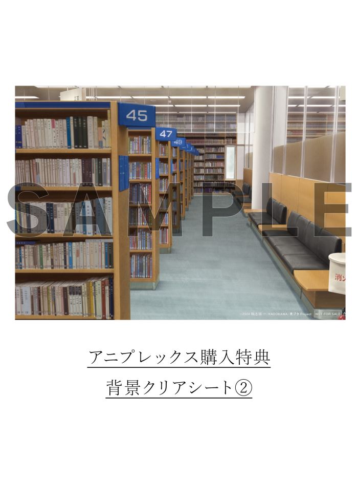 Mai Sakurajima - Red Bunny Girl ver 1/7