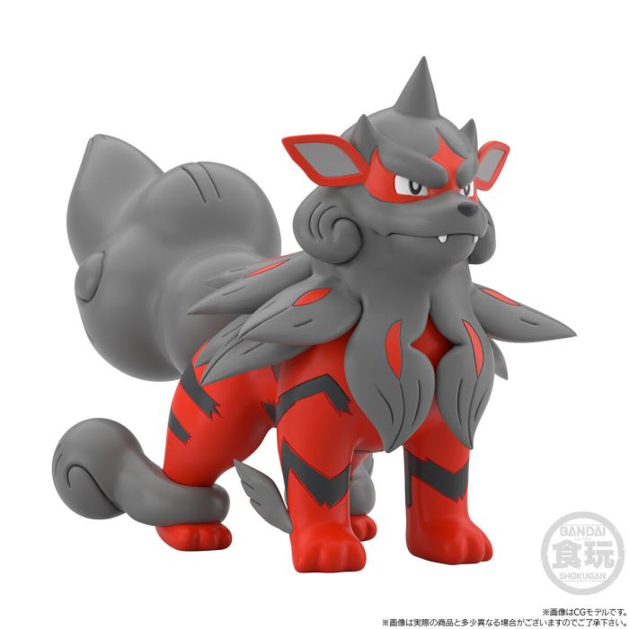 Pokemon Scale World: Jade Region Volok & Arcanine (Jade Form)