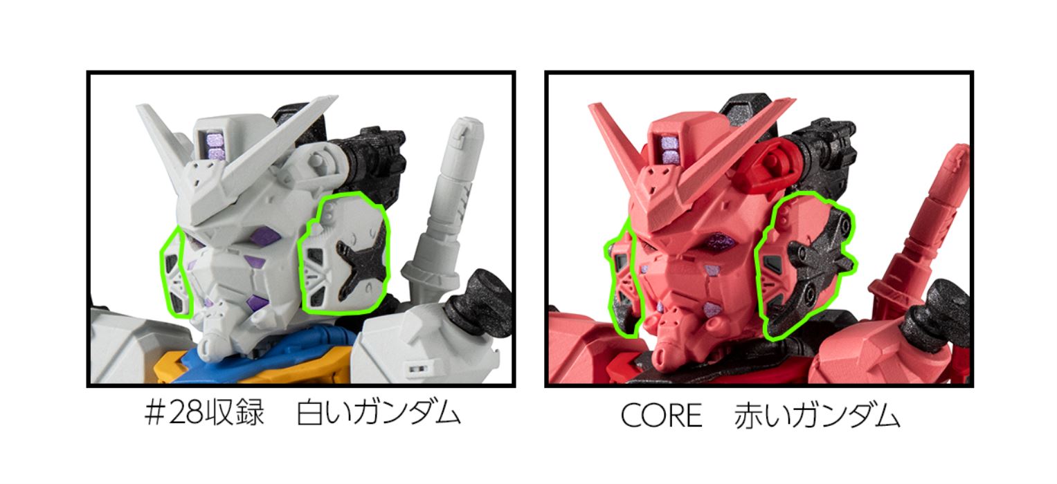 FW GUNDAM CONVERGE #28