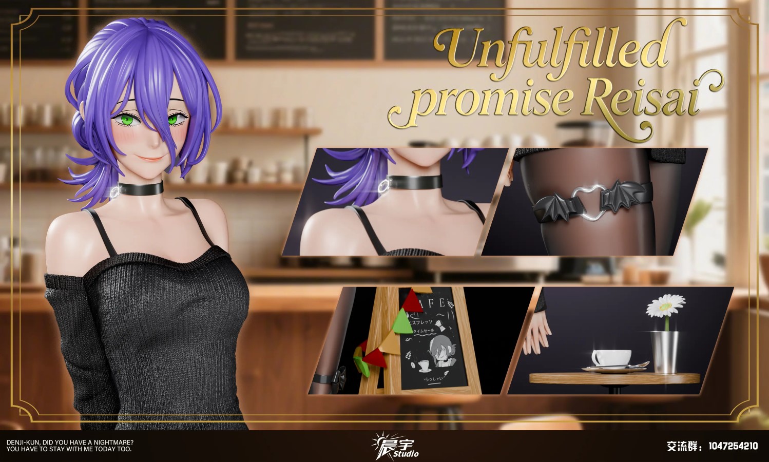 Shop Assistant Uniform Reze - Chainsawman 1/6