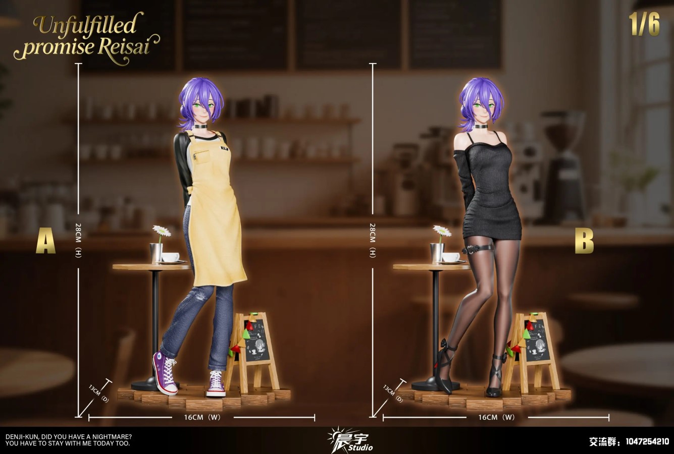 Shop Assistant Uniform Reze - Chainsawman 1/6