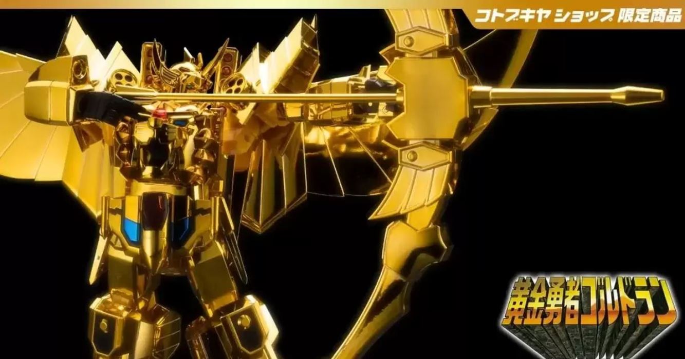 Great Goldran Gold Plated Ver