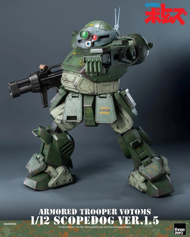 Armored Trooper Votoms Scope Dog Ver.1.5 1/12