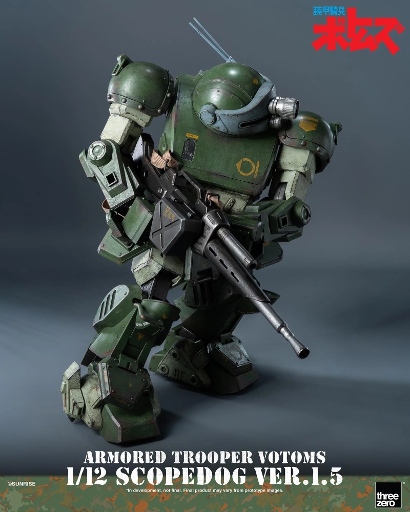 Armored Trooper Votoms Scope Dog Ver.1.5 1/12