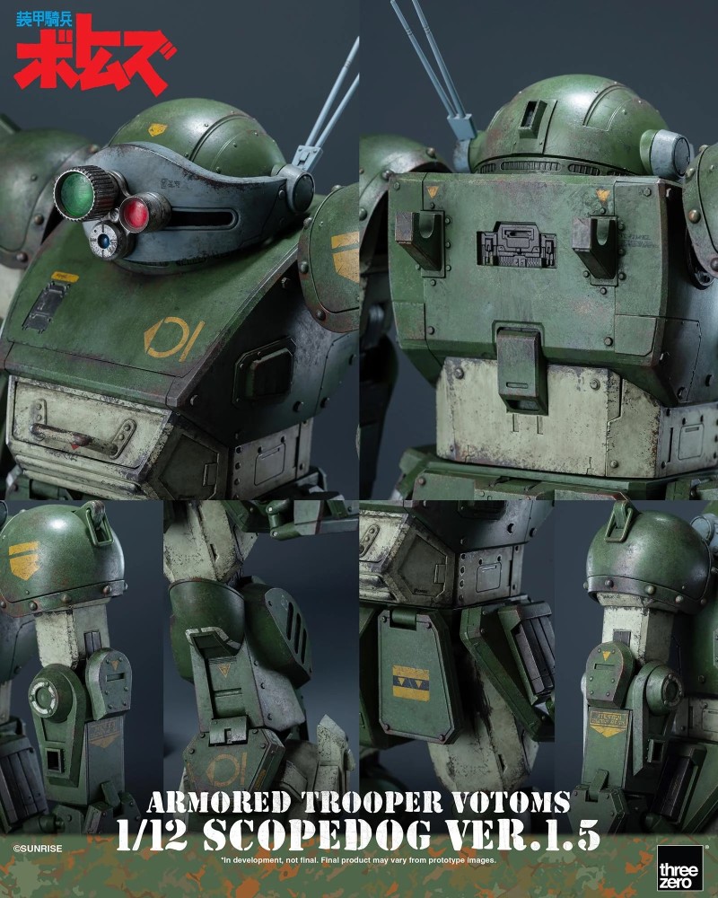 Armored Trooper Votoms Scope Dog Ver.1.5 1/12
