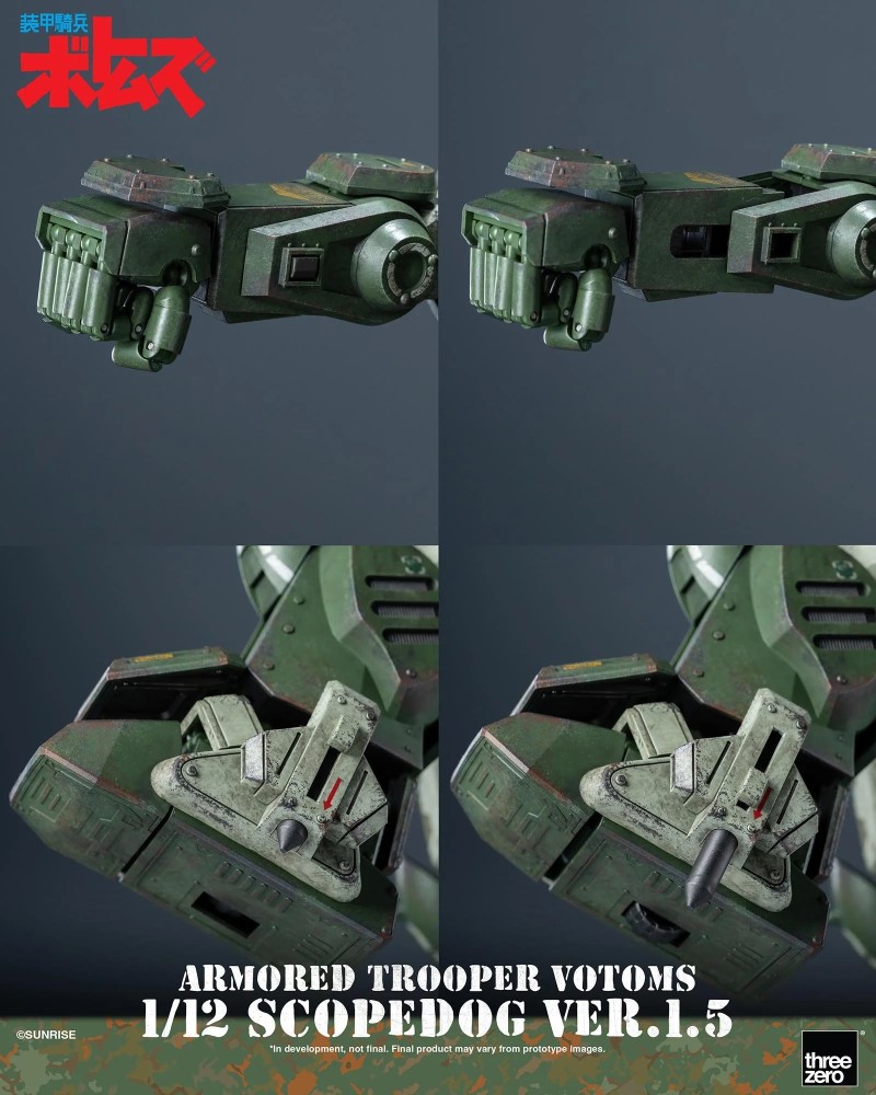Armored Trooper Votoms Scope Dog Ver.1.5 1/12