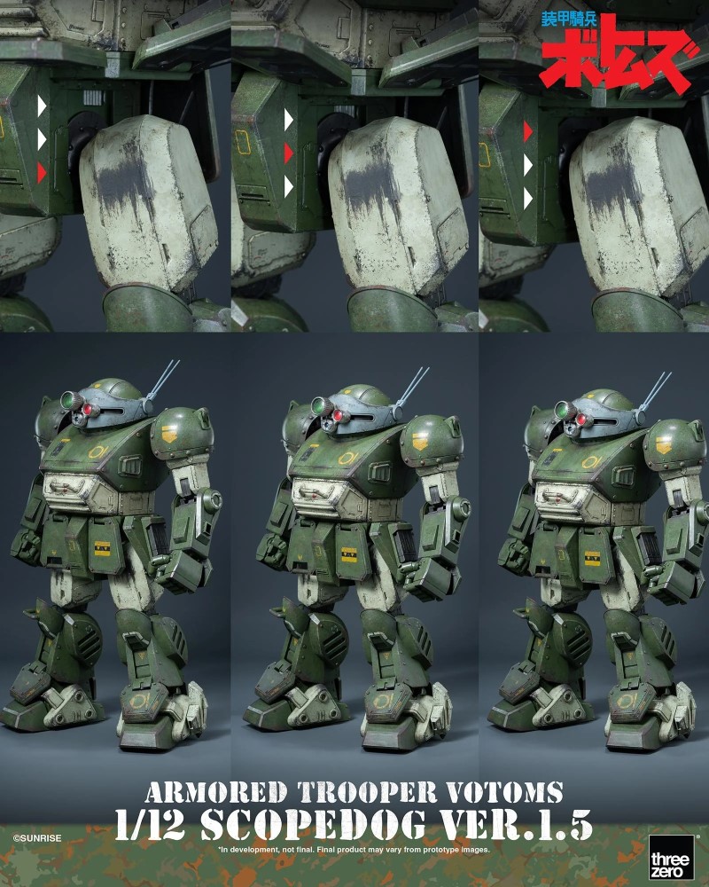 Armored Trooper Votoms Scope Dog Ver.1.5 1/12