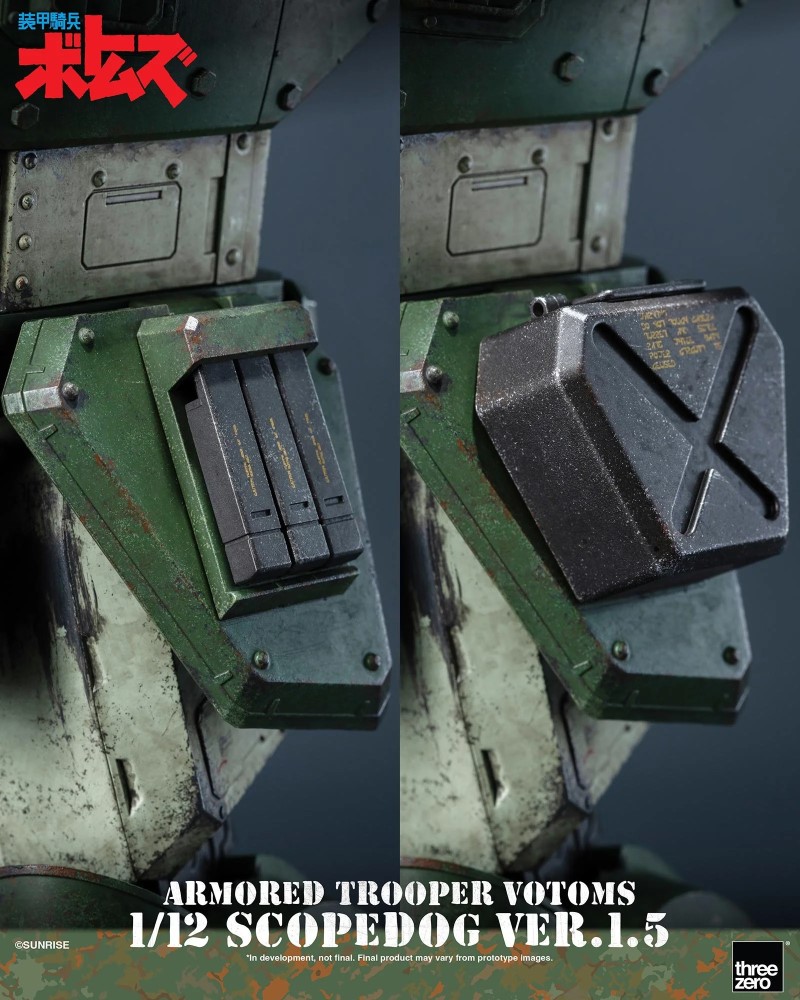 Armored Trooper Votoms Scope Dog Ver.1.5 1/12