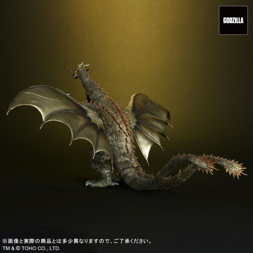 TOHO Big Monsters Serie King Ghidorah (2001)