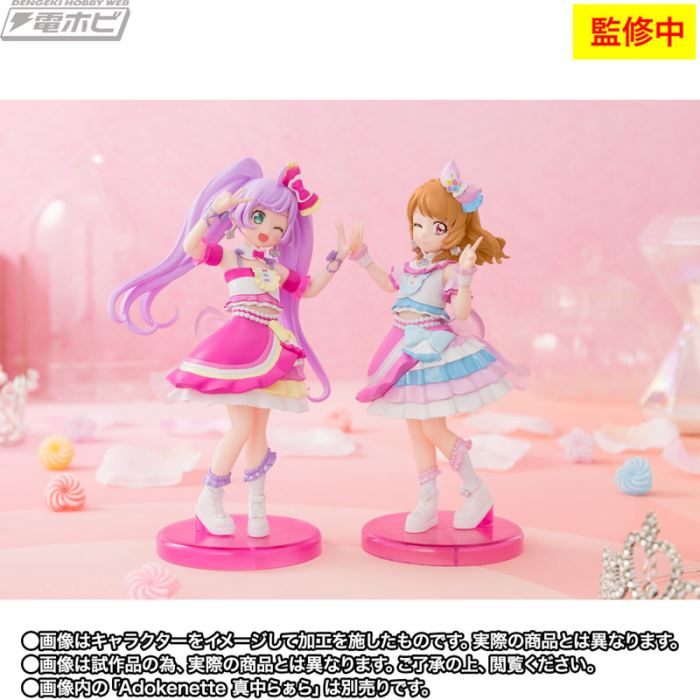 Adokenette ~ Manaka Lala & Akari Ozora