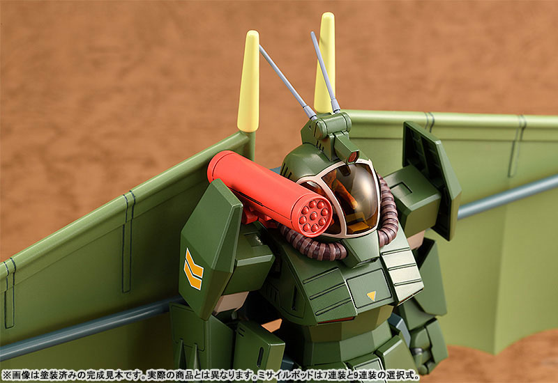 COMBAT ARMORS MAX 25 Fang of the Sun Dougram 1/72 Soltic H8 Roundfacer Hang Glider Equipment Type