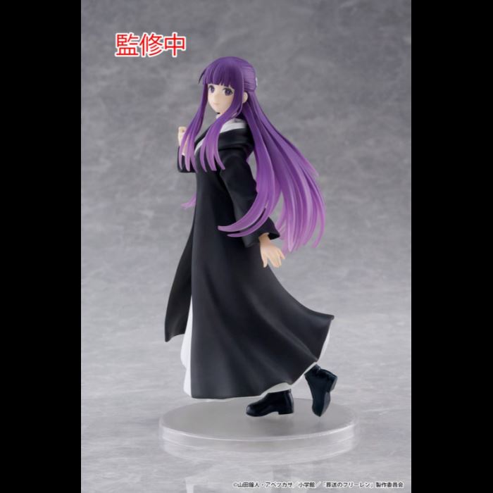 Fern - Frieren: Beyond Journey's End