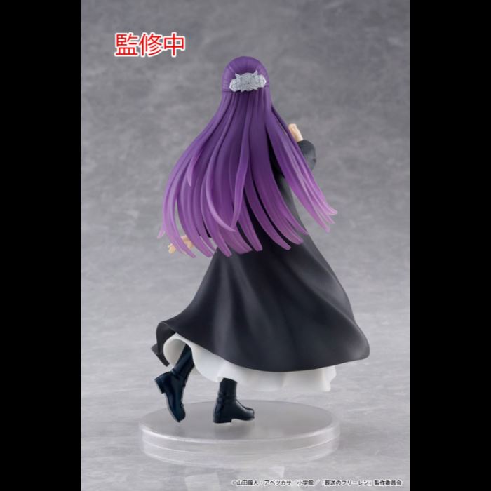 Fern - Frieren: Beyond Journey's End