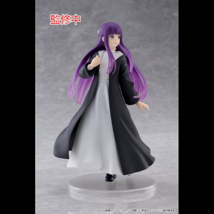 Fern - Frieren: Beyond Journey's End