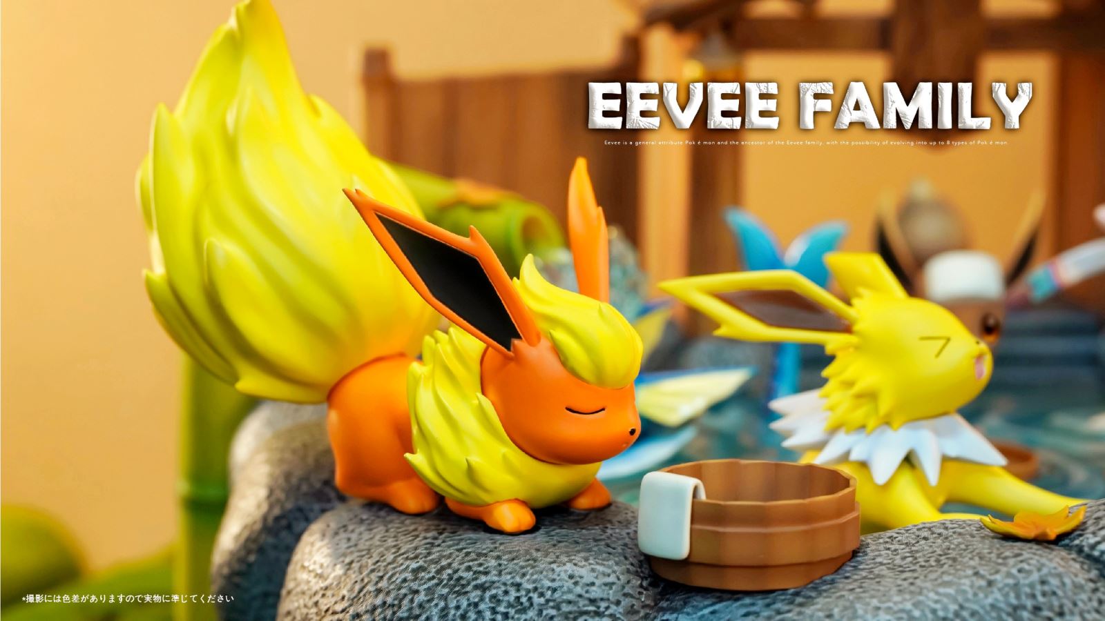 Eevee Onsen - Pokemon