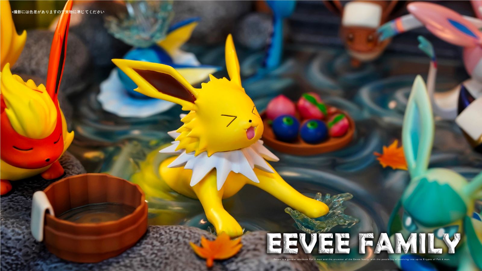 Eevee Onsen - Pokemon